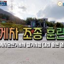신현중장비부산학원