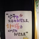 요비