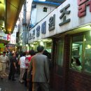 종로 Daum카페