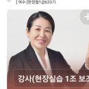 여수시 지원사업*여수여성인력 *정리수납1급 강사후기