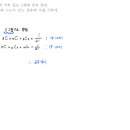 분포고등학교 이미지