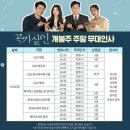 씨네마강남 1관 이미지