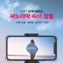 소소한픽 이미지