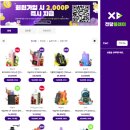 24시간무인전자담배
