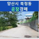 산막공단남11길 이미지