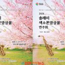 평거 야외무대 이미지