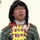 육연집 이미지