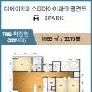 개포하나공인중개사사무소 이미지