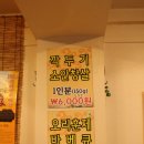 석쇠와 돌쇠 이미지