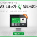 컴지킴이 이미지