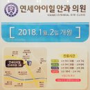 아이힐안경 이미지