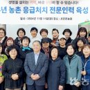 한국농촌인력센터 이미지