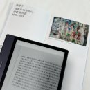 마스디자인 | 이노스페이스원 마스X 7인치 이북리더기 선공개 (ft. 다양한 기능 소개)