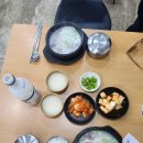 고여사 순대국 이미지