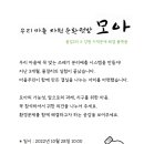 물걸2리 마을회관 이미지