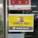 김천용두점 세븐일레븐 이미지