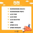 괴강관광지 축구장 이미지