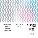 디자인힘