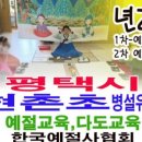 함박유치원 이미지