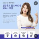 수잉클 영어공부방 | 운정영어공부방 운정영어학원 추천! '이유진 영어'에서 찾은 아이들의 자신감과 실력 변화 후기!