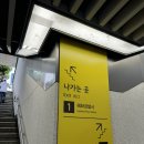 종로-연건-종로-연-482 | 종로한복대여 “한복마루” 혼주한복,피로연한복,폐백한복 맞춤대여추천 서울한복집
