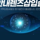 삼성미라클안과의원천안점 이미지