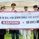 주식회사 이프레시 이미지