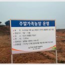 익산시농업기술센터 농업인교육관 이미지