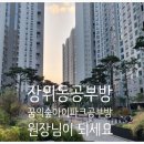 장곡초교(병설) 이미지