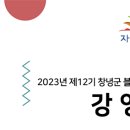 부곡공원 화장실 이미지