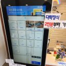 다락막국수 이미지