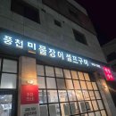 131-금촌2-131 다이닝코드