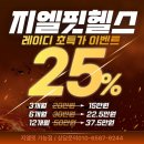 지엘핏 가능점 이미지