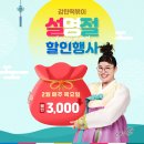 감탄떡볶이 이미지