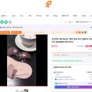 제이비나인 Better 3컬러 핑크블랙 미러 오버사이즈 선글라스&#34;가 아내를 사로잡은 이유