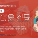 캠코