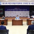 사단법인 제천국제음악영화제 이미지