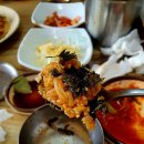 바위섬아귀찜 이미지
