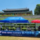 용흥궁공원 이미지