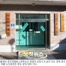 유림마을 경로당 이미지