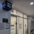 뉴이왁싱 이미지