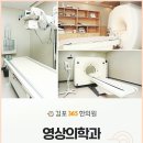 양촌한의원 이미지