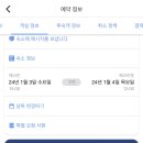 호텔썬비 이미지