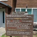 두신목장 이미지