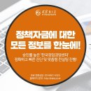 한국기업경영지원센터 이미지
