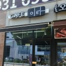 미사보건센터1층 이미지