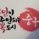 스마트폰 제대로 활용하기 이미지