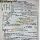 장수2 태양광발전소 이미지