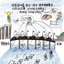 대교의원 국민일보