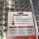 향연마라탕 | 맛집] 위생 등급 좋음 인증! 자체 소스로 승부하는 하우마라탕 을지로점 솔직 후기 꽈배기떡 녹차분모자